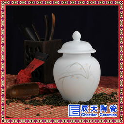 订制密封大号装罐子花草茶陶瓷罐产品图片高清大图